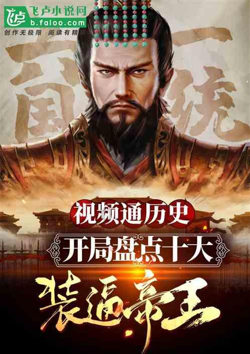 装甲坦克大战无敌版